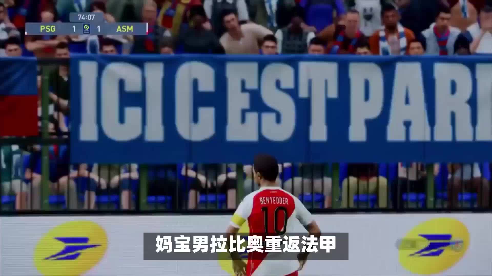 示尤文