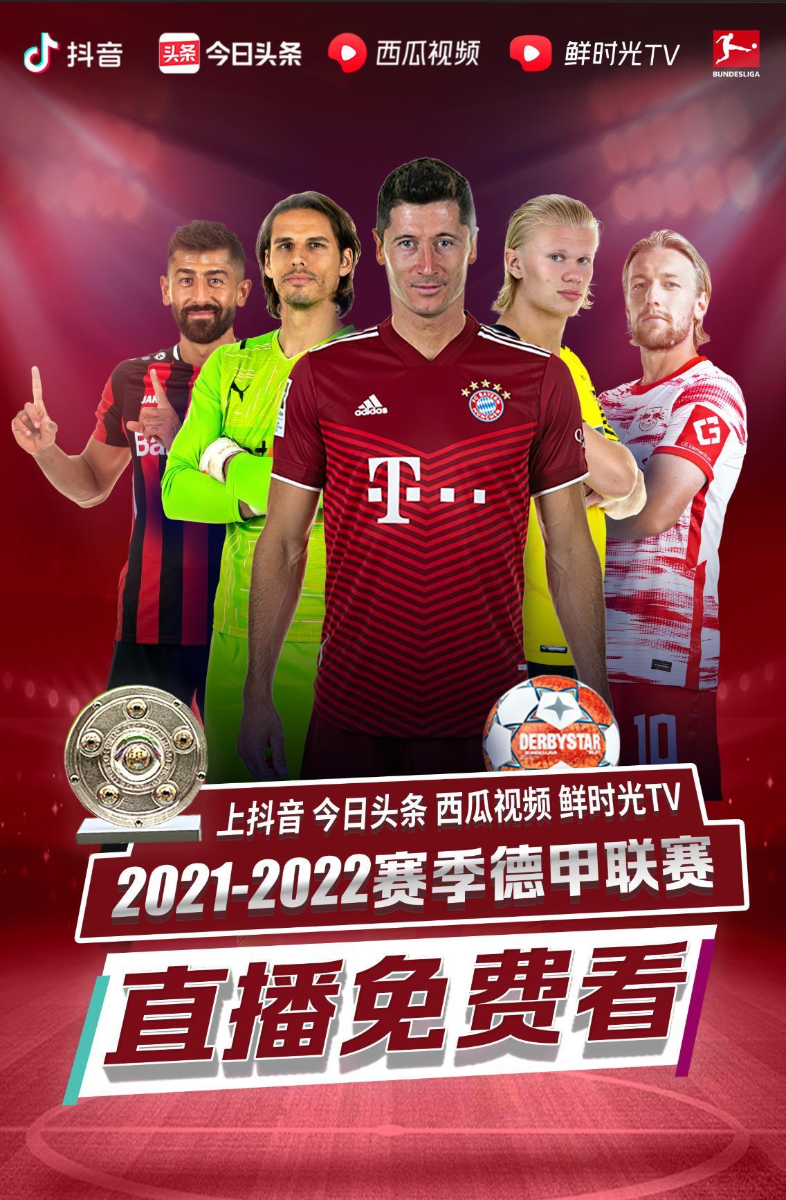 政计